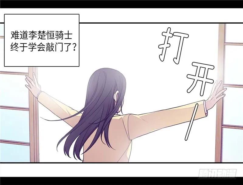 《据说我是王的女儿？》漫画最新章节277.全校无敌免费下拉式在线观看章节第【16】张图片