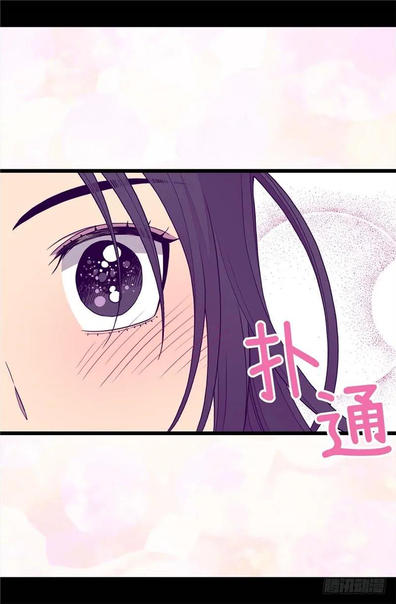 《据说我是王的女儿？》漫画最新章节277.全校无敌免费下拉式在线观看章节第【17】张图片