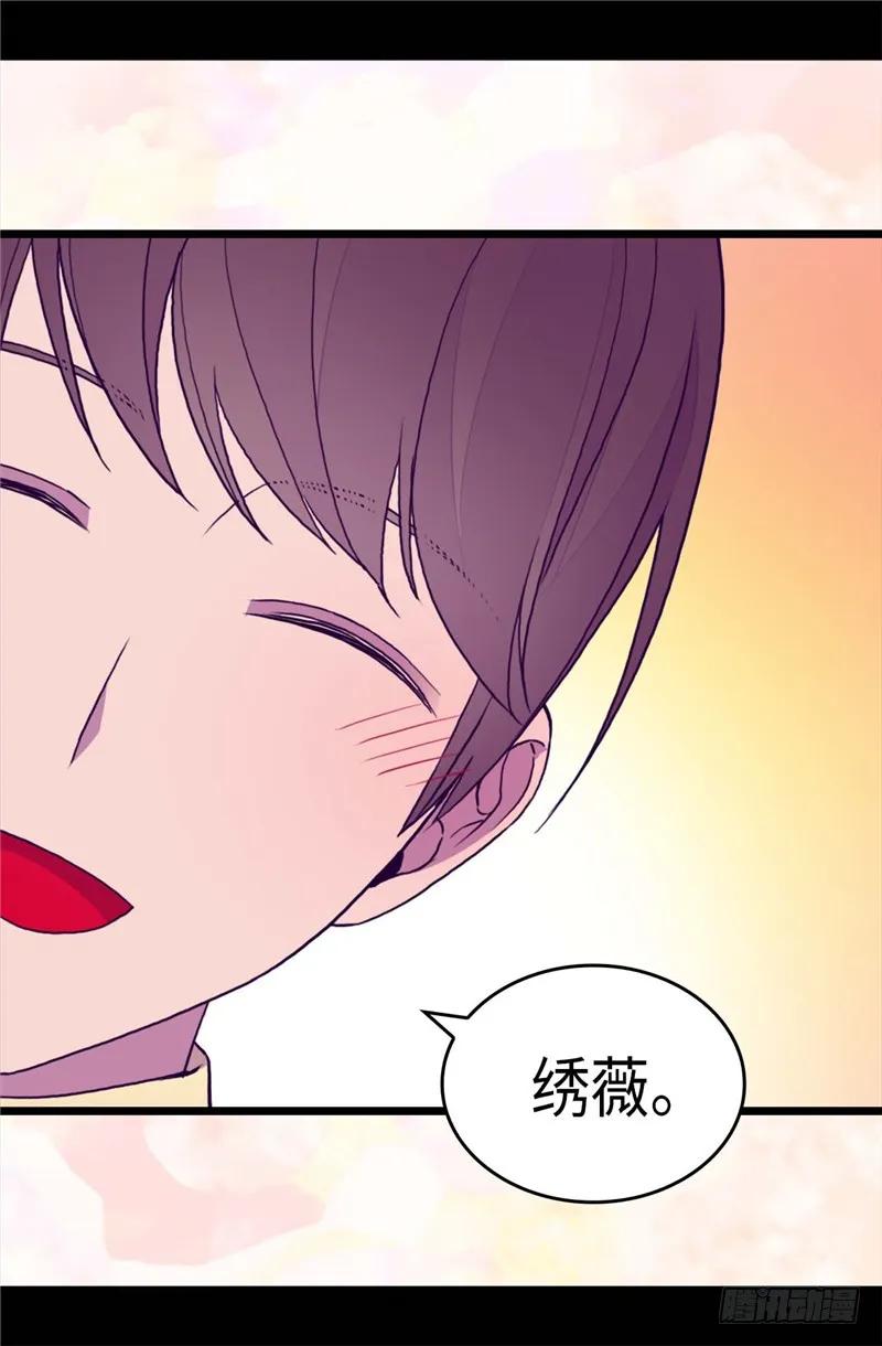 《据说我是王的女儿？》漫画最新章节277.全校无敌免费下拉式在线观看章节第【20】张图片