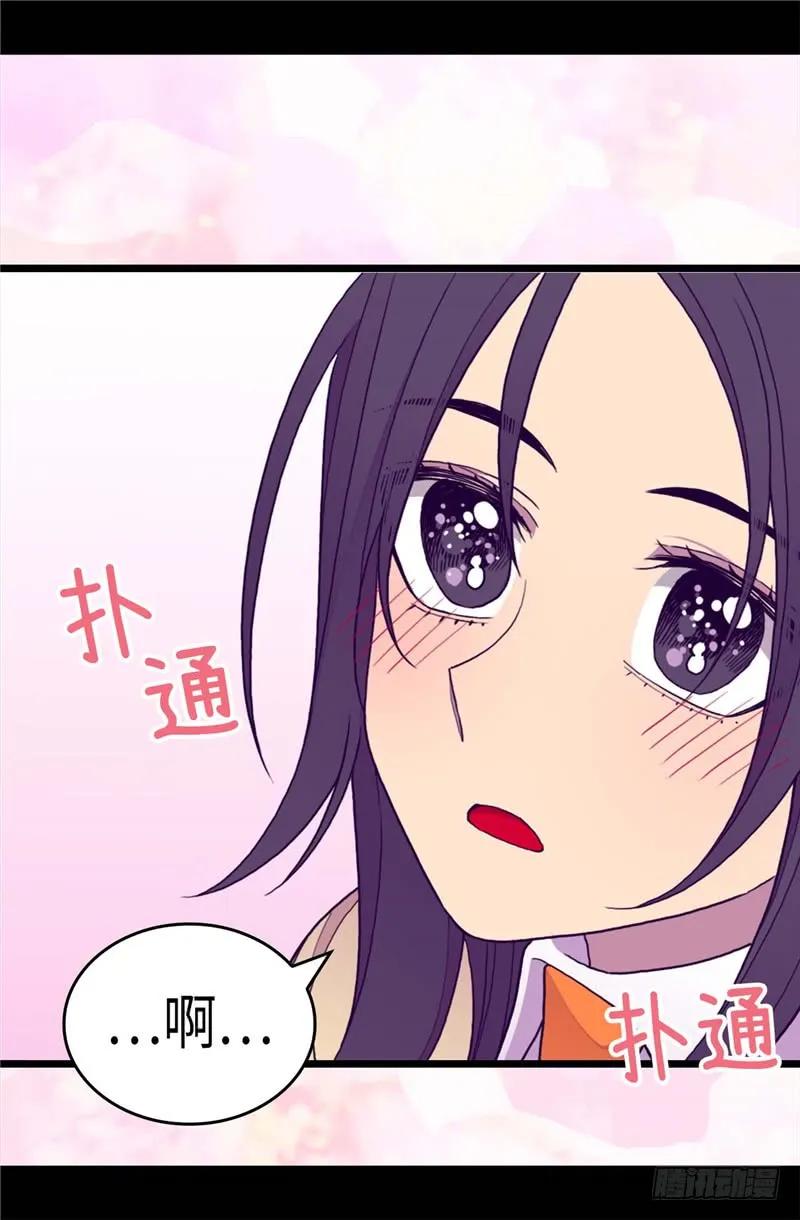 《据说我是王的女儿？》漫画最新章节277.全校无敌免费下拉式在线观看章节第【21】张图片