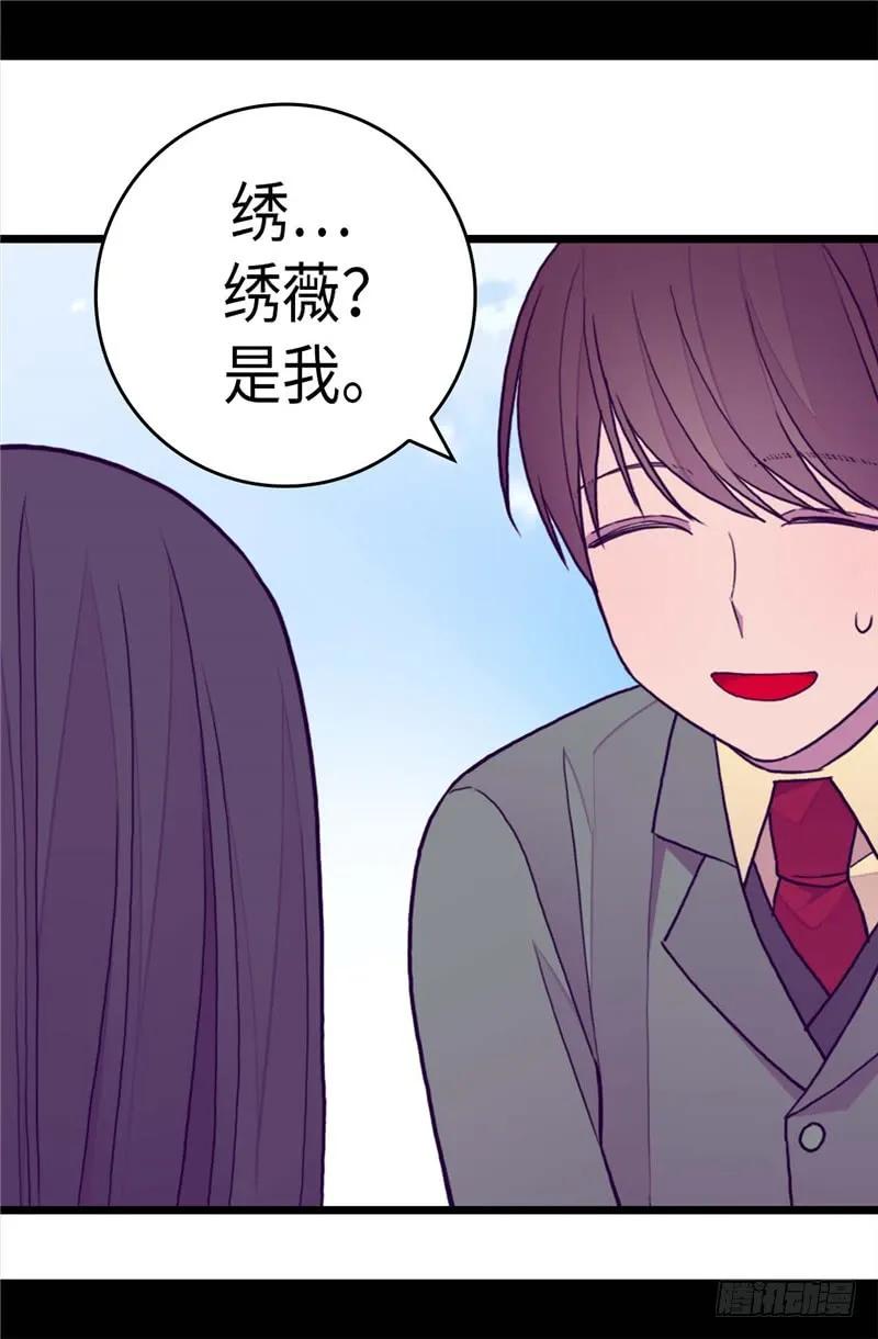 《据说我是王的女儿？》漫画最新章节277.全校无敌免费下拉式在线观看章节第【22】张图片