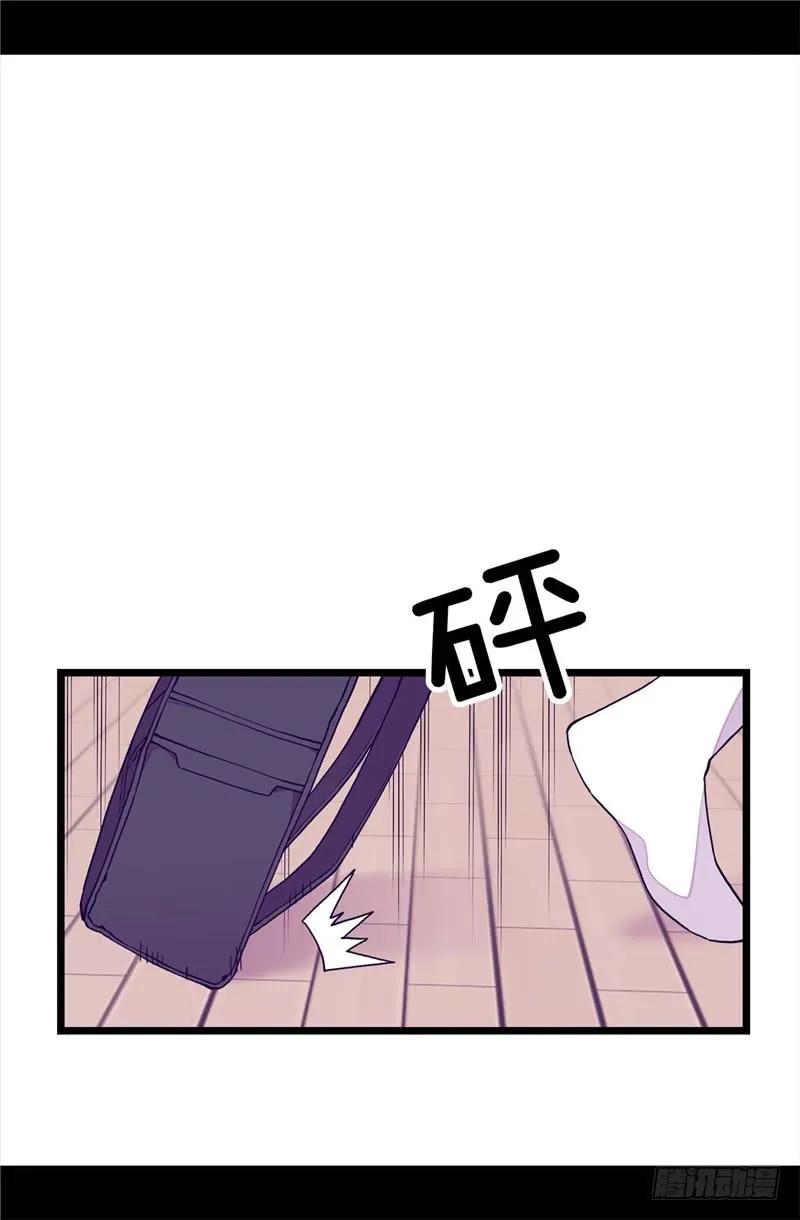 《据说我是王的女儿？》漫画最新章节277.全校无敌免费下拉式在线观看章节第【8】张图片