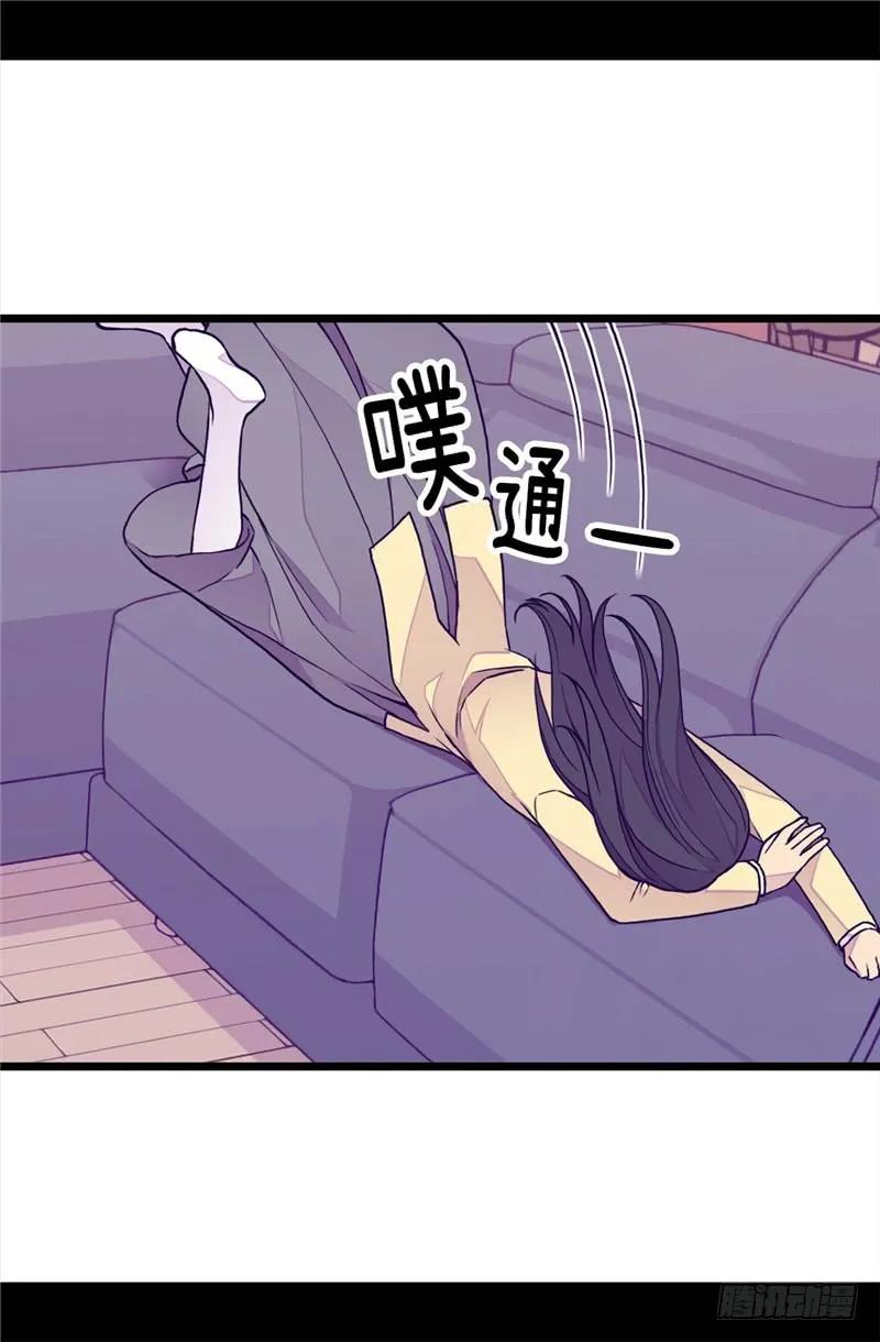 《据说我是王的女儿？》漫画最新章节277.全校无敌免费下拉式在线观看章节第【9】张图片