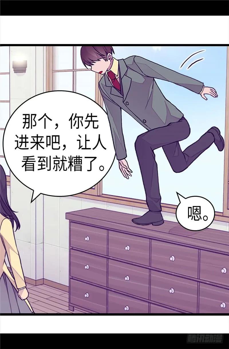 《据说我是王的女儿？》漫画最新章节278.绣薇…是我！免费下拉式在线观看章节第【13】张图片