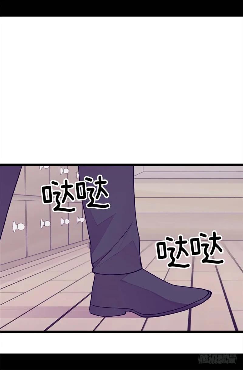 《据说我是王的女儿？》漫画最新章节279.未婚夫怎么会是外人？免费下拉式在线观看章节第【12】张图片