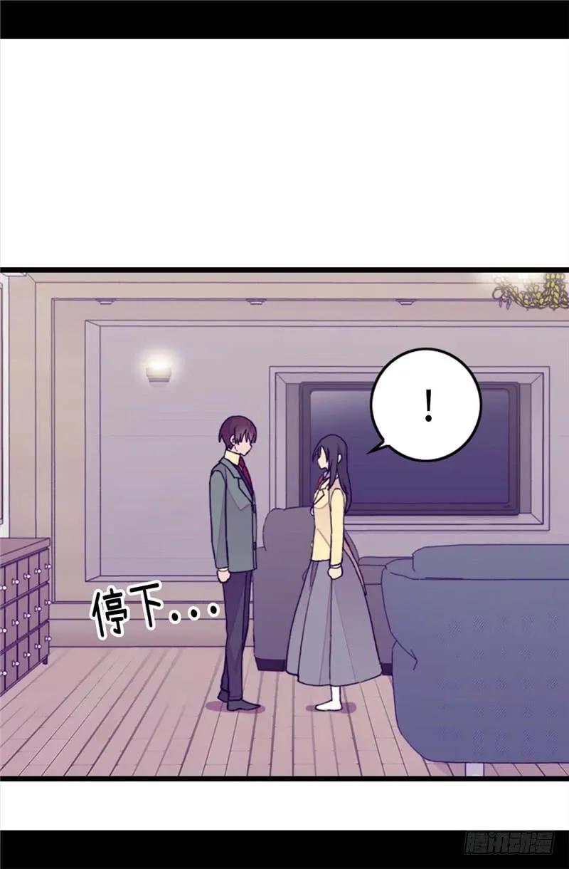 《据说我是王的女儿？》漫画最新章节279.未婚夫怎么会是外人？免费下拉式在线观看章节第【13】张图片