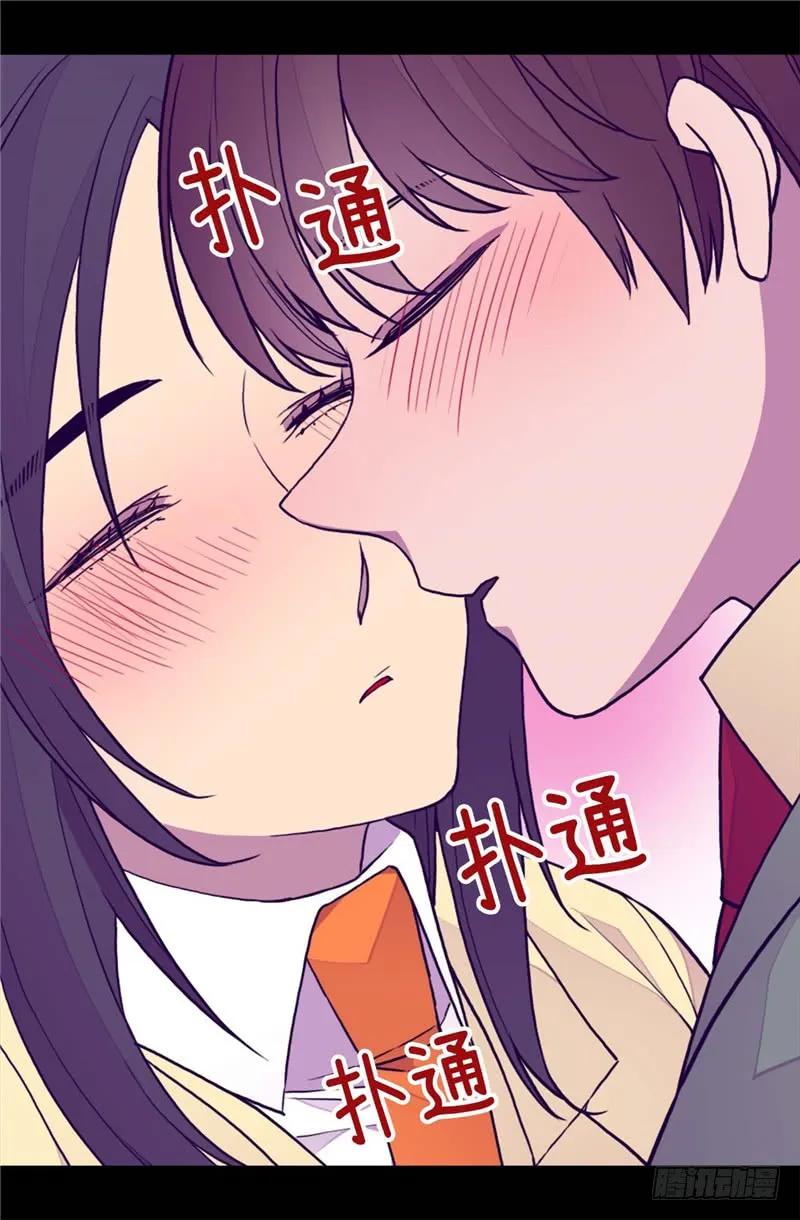 《据说我是王的女儿？》漫画最新章节279.未婚夫怎么会是外人？免费下拉式在线观看章节第【16】张图片