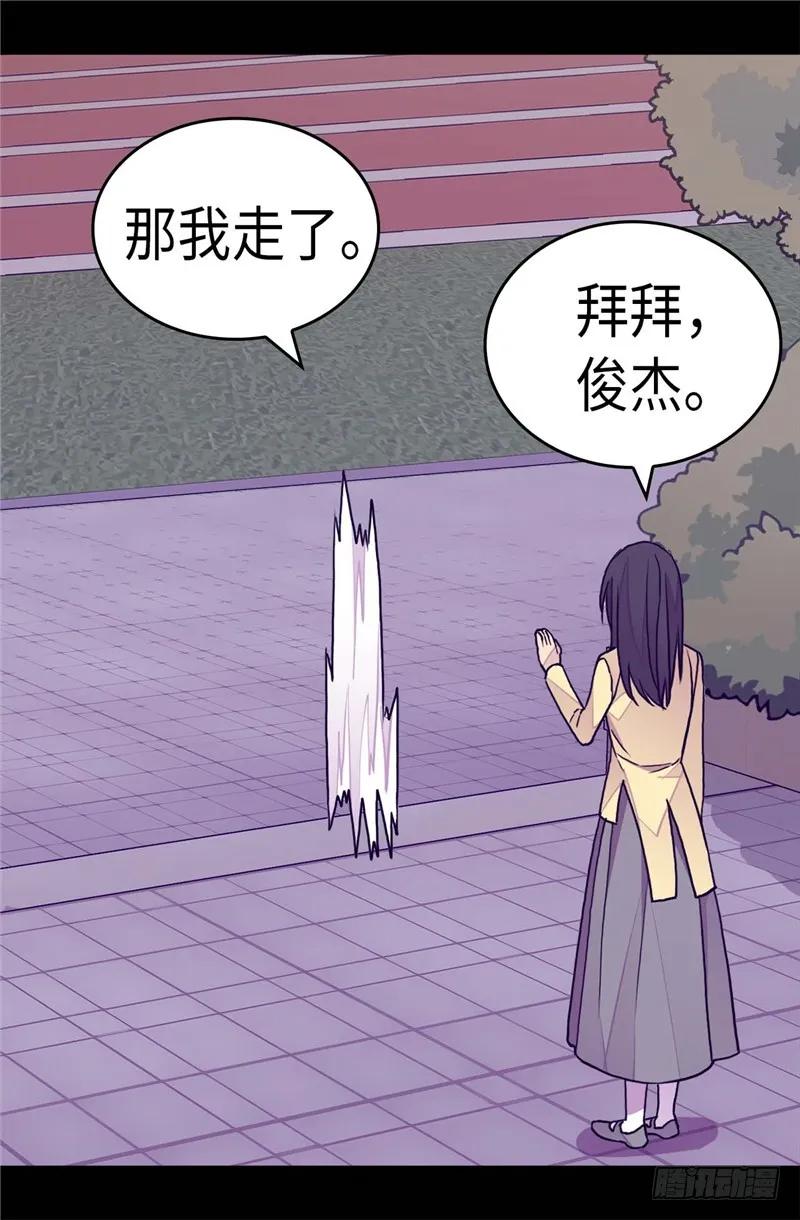 《据说我是王的女儿？》漫画最新章节282.非他不可免费下拉式在线观看章节第【6】张图片