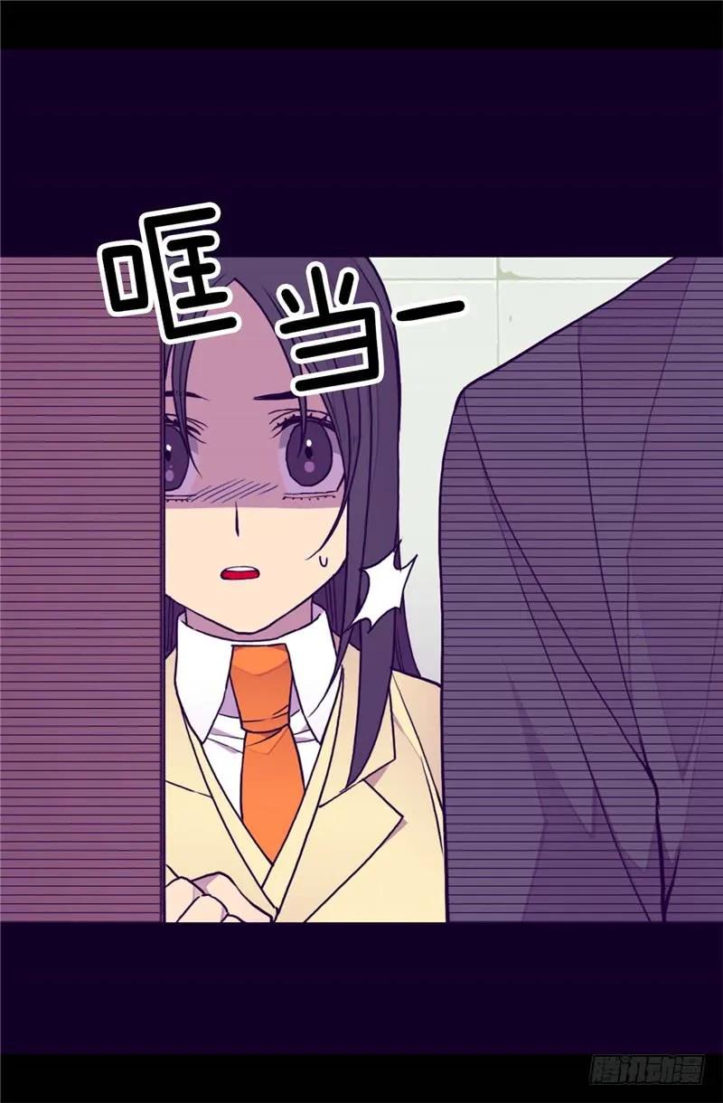 《据说我是王的女儿？》漫画最新章节285.推迟婚礼免费下拉式在线观看章节第【22】张图片