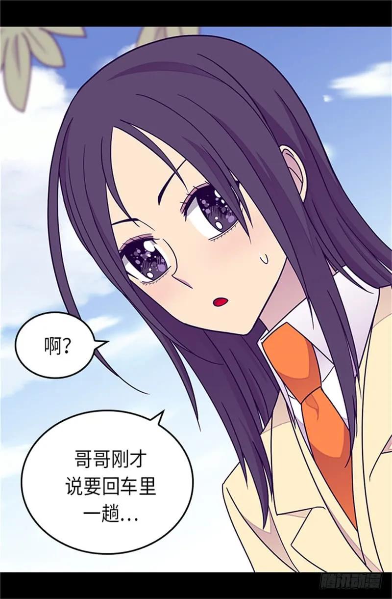 《据说我是王的女儿？》漫画最新章节289.他在搞什么啊！免费下拉式在线观看章节第【23】张图片