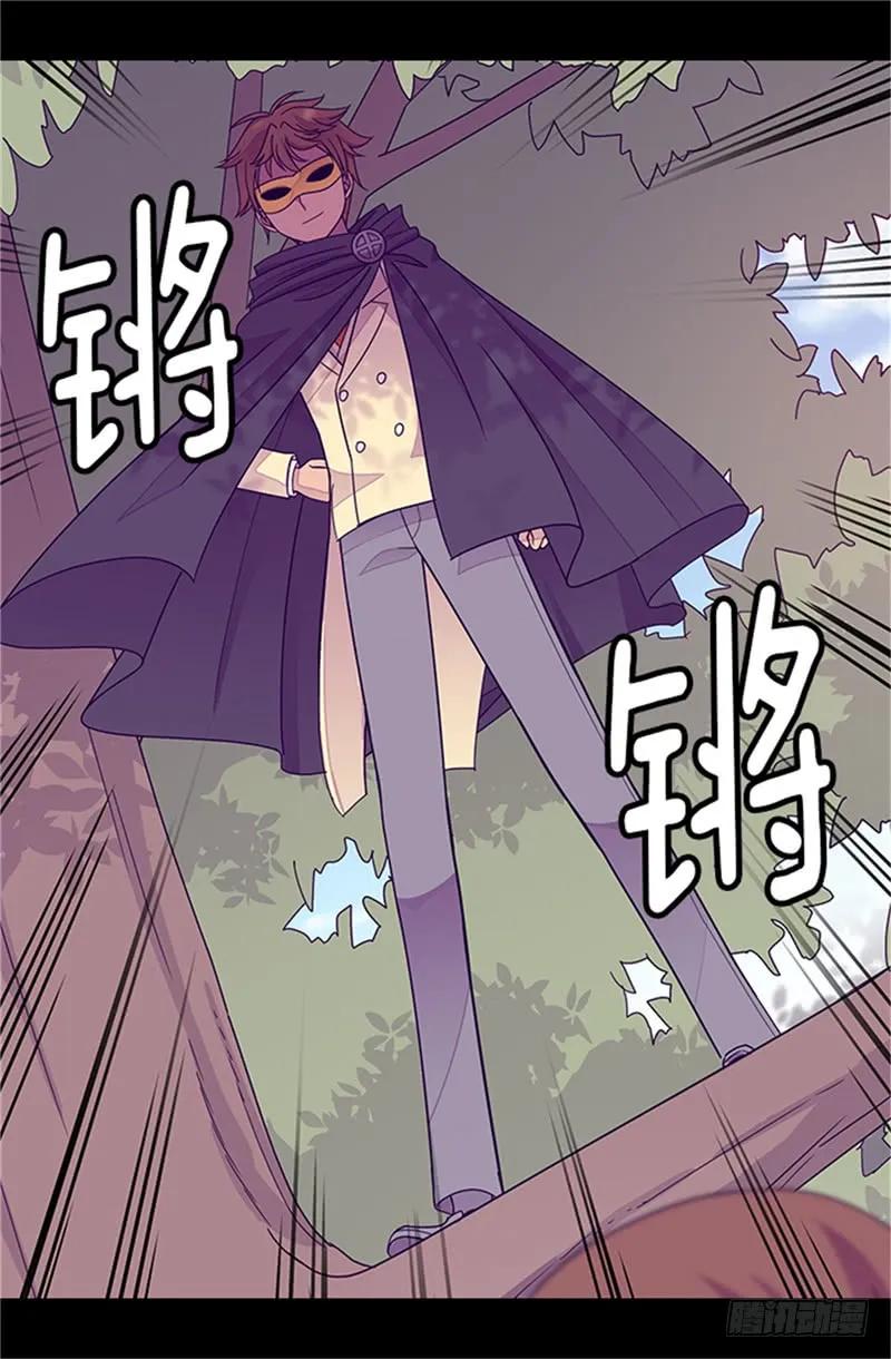 《据说我是王的女儿？》漫画最新章节289.他在搞什么啊！免费下拉式在线观看章节第【26】张图片