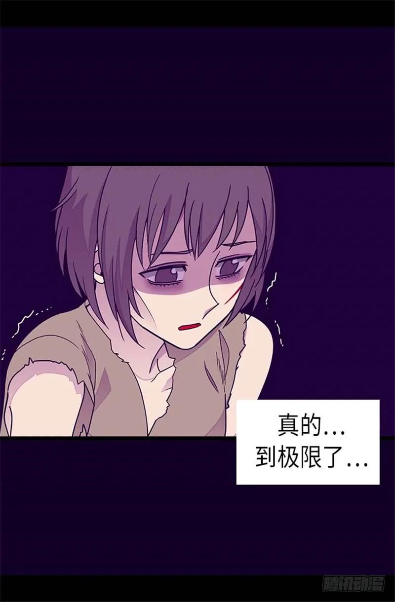 《据说我是王的女儿？》漫画最新章节290.解救奴隶免费下拉式在线观看章节第【6】张图片