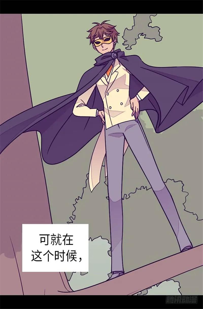 《据说我是王的女儿？》漫画最新章节290.解救奴隶免费下拉式在线观看章节第【7】张图片