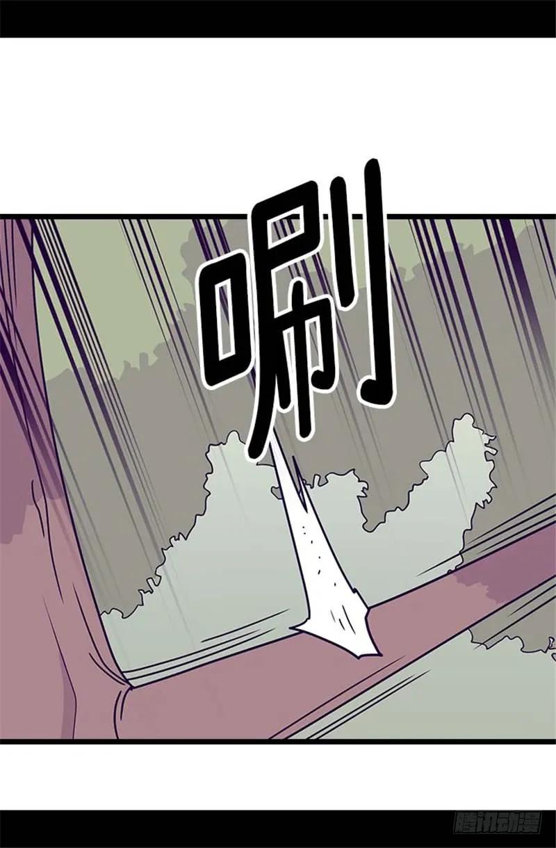 《据说我是王的女儿？》漫画最新章节290.解救奴隶免费下拉式在线观看章节第【8】张图片