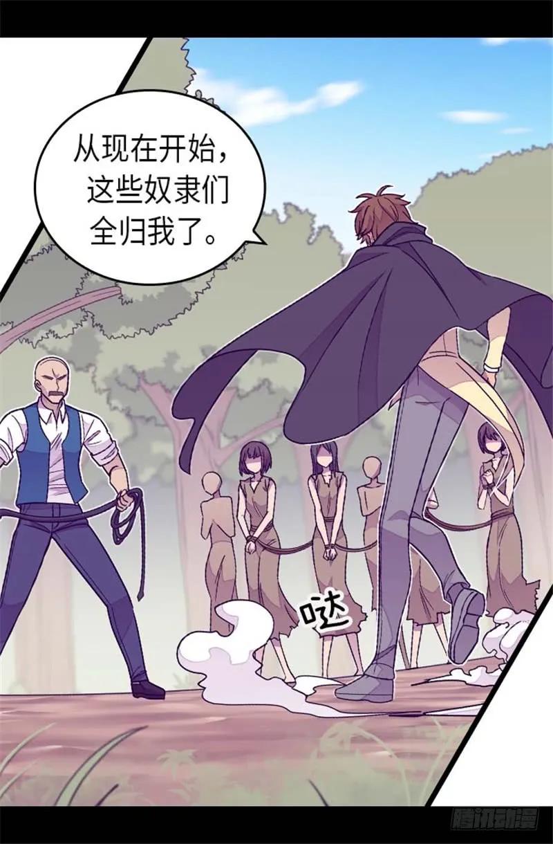 《据说我是王的女儿？》漫画最新章节290.解救奴隶免费下拉式在线观看章节第【9】张图片