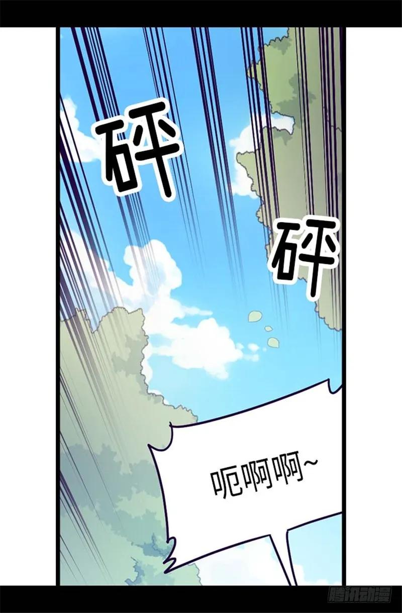 《据说我是王的女儿？》漫画最新章节292.还是魔力靠得住免费下拉式在线观看章节第【11】张图片