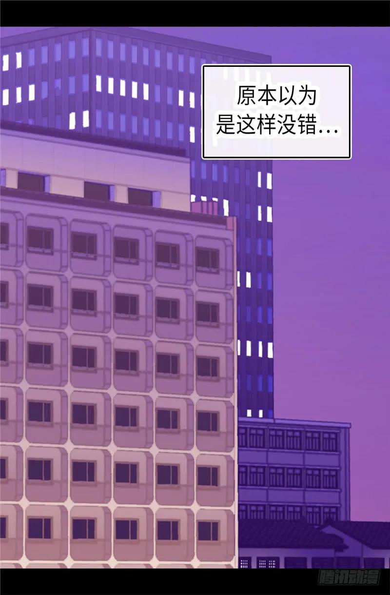 《据说我是王的女儿？》漫画最新章节295.暗影神脚免费下拉式在线观看章节第【23】张图片