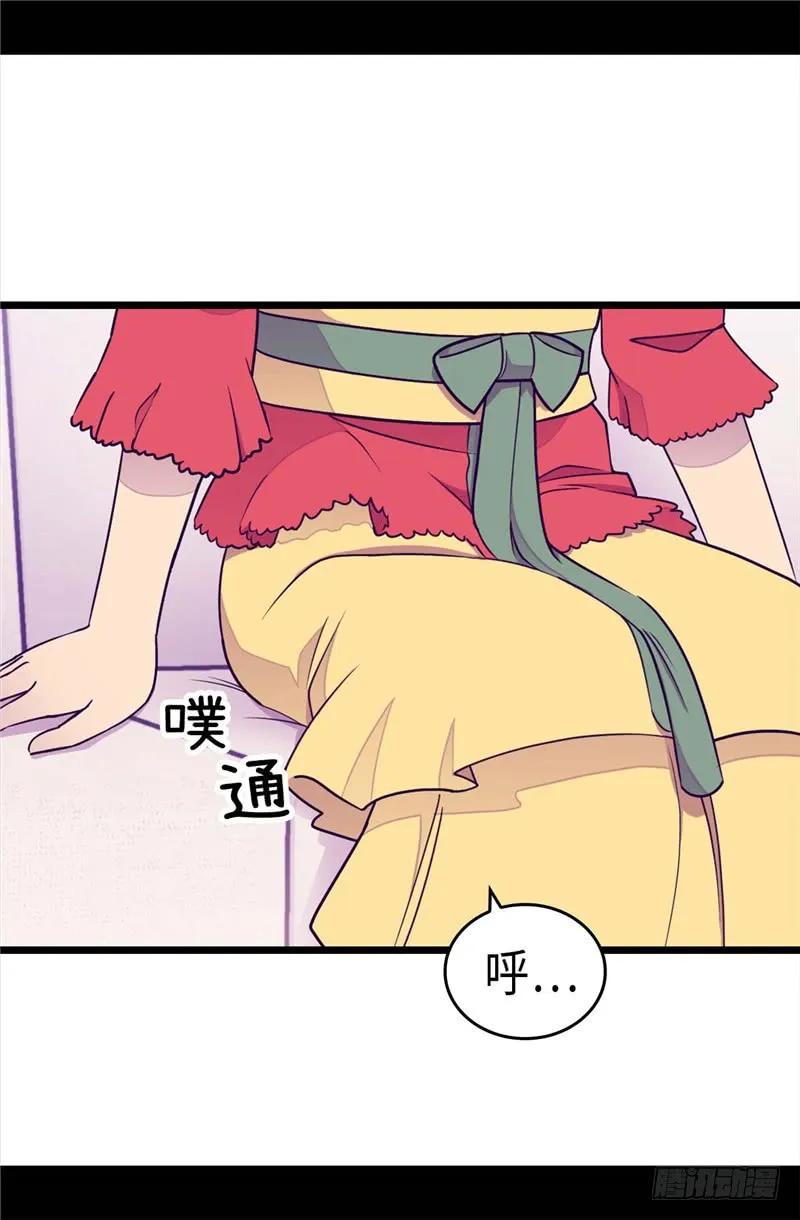 《据说我是王的女儿？》漫画最新章节296.对俊杰的思念免费下拉式在线观看章节第【7】张图片