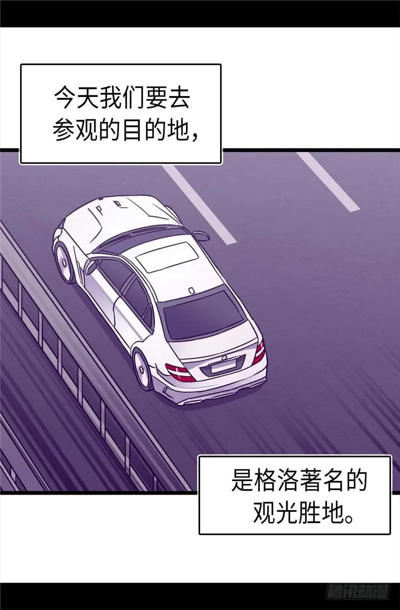 《据说我是王的女儿？》漫画最新章节298.璀璨的星空免费下拉式在线观看章节第【22】张图片