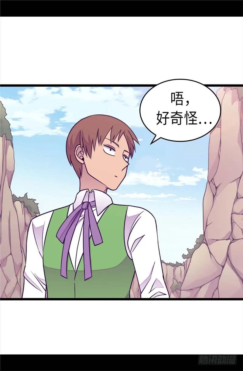 《据说我是王的女儿？》漫画最新章节299.红光山谷免费下拉式在线观看章节第【23】张图片