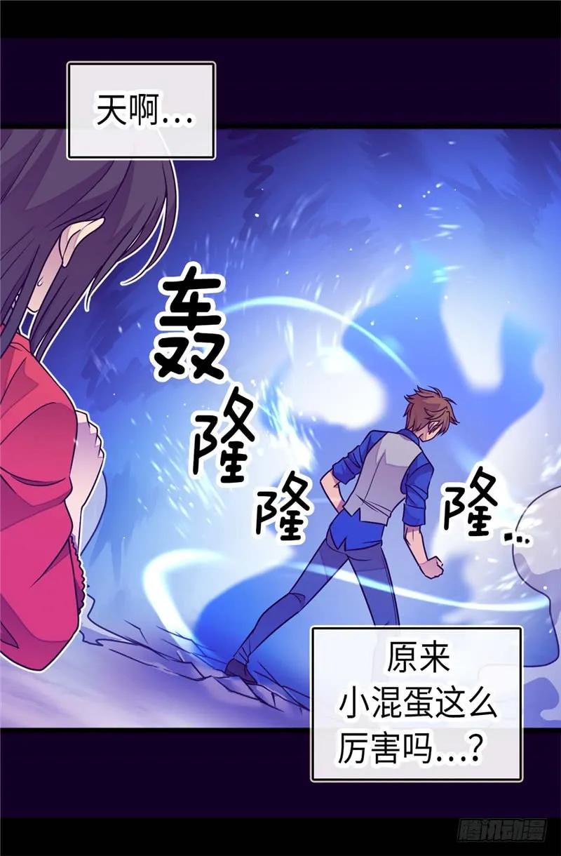 《据说我是王的女儿？》漫画最新章节302.小混蛋爆发免费下拉式在线观看章节第【25】张图片