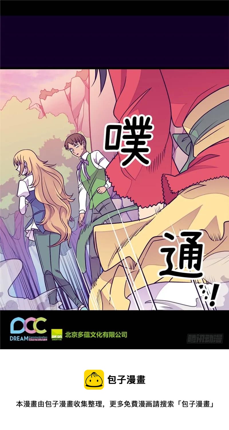 《据说我是王的女儿？》漫画最新章节302.小混蛋爆发免费下拉式在线观看章节第【28】张图片