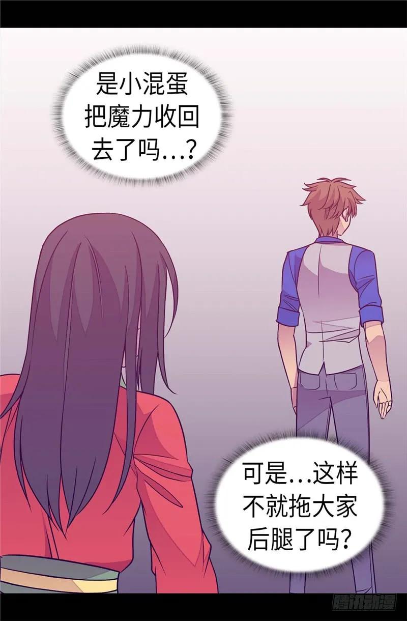 《据说我是王的女儿？》漫画最新章节303.急中生智免费下拉式在线观看章节第【11】张图片