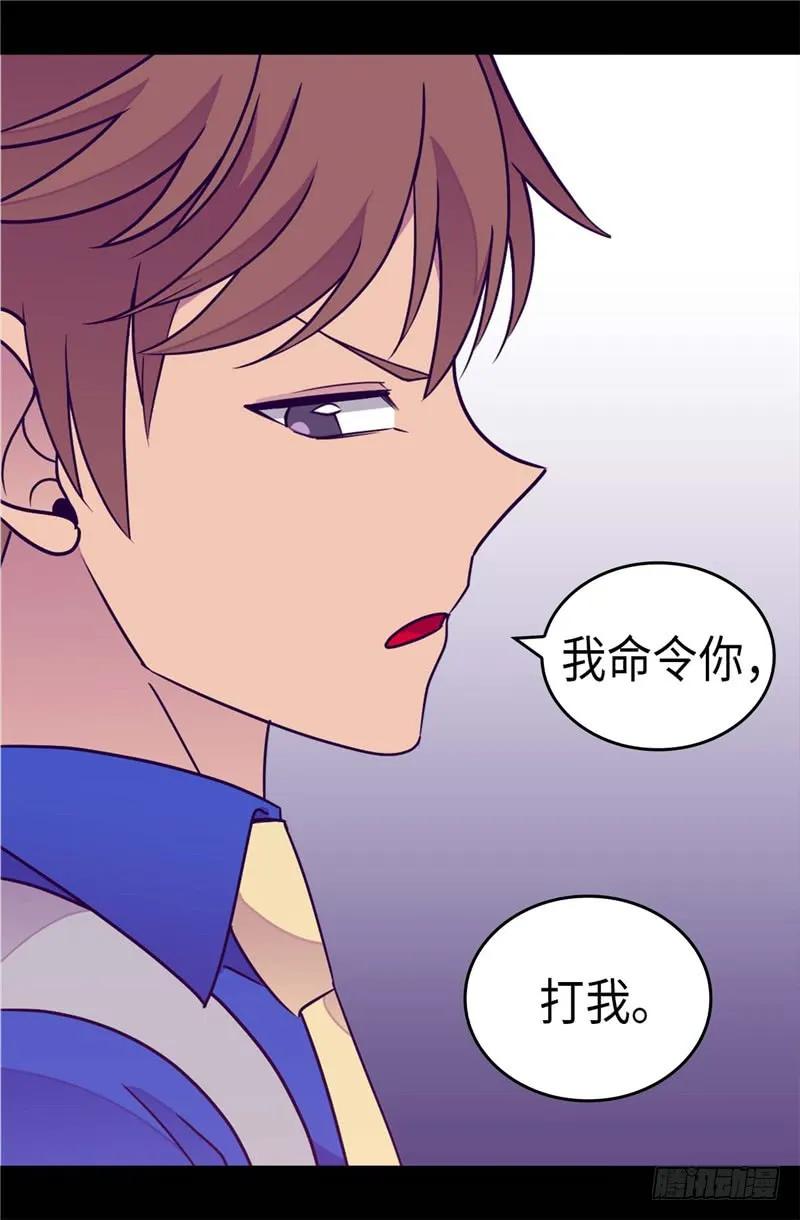 《据说我是王的女儿？》漫画最新章节303.急中生智免费下拉式在线观看章节第【22】张图片