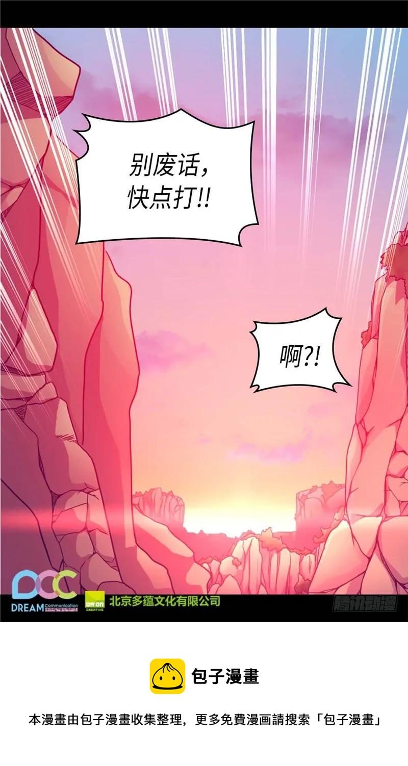 《据说我是王的女儿？》漫画最新章节303.急中生智免费下拉式在线观看章节第【26】张图片