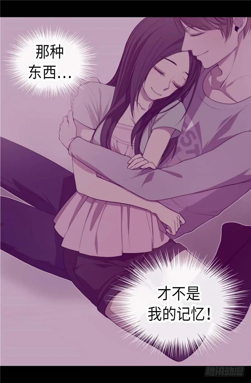 《据说我是王的女儿？》漫画最新章节305.“陌生”的场景免费下拉式在线观看章节第【23】张图片