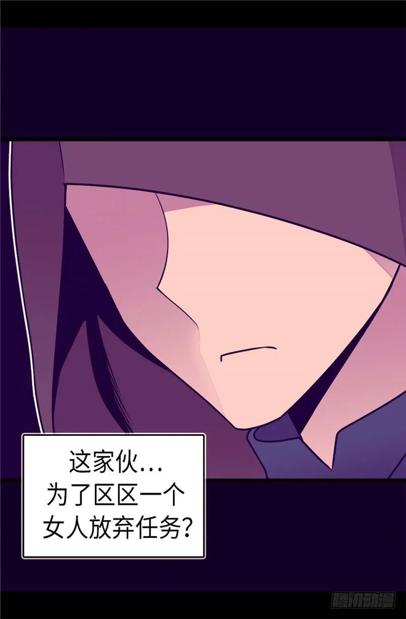 《据说我是王的女儿？》漫画最新章节306.步步紧逼免费下拉式在线观看章节第【14】张图片