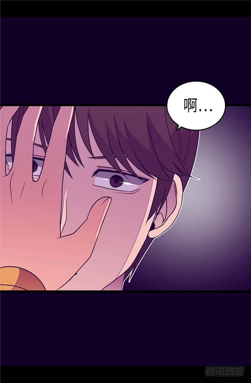 《据说我是王的女儿？》漫画最新章节306.步步紧逼免费下拉式在线观看章节第【9】张图片