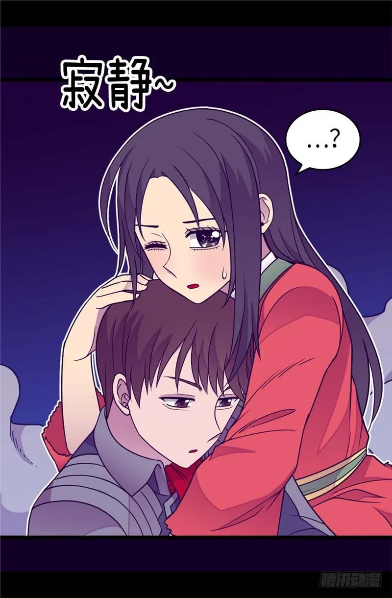 《据说我是王的女儿？》漫画最新章节310.治愈大家的力量免费下拉式在线观看章节第【27】张图片