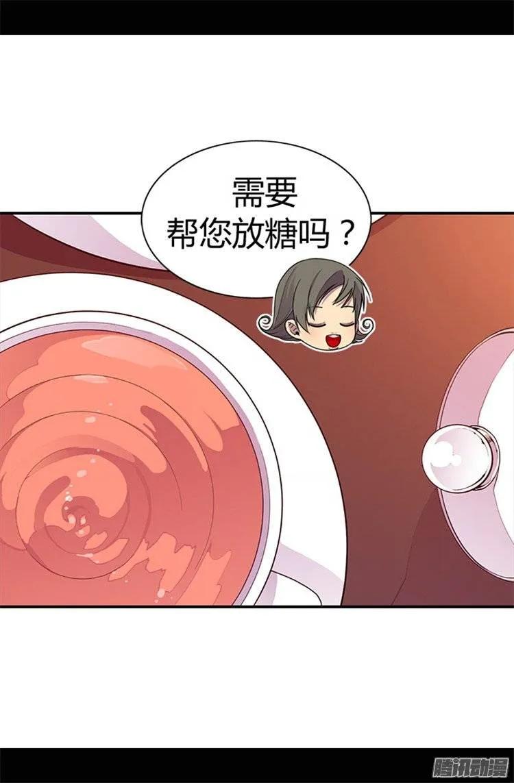 《据说我是王的女儿？》漫画最新章节32.我站你这边免费下拉式在线观看章节第【13】张图片