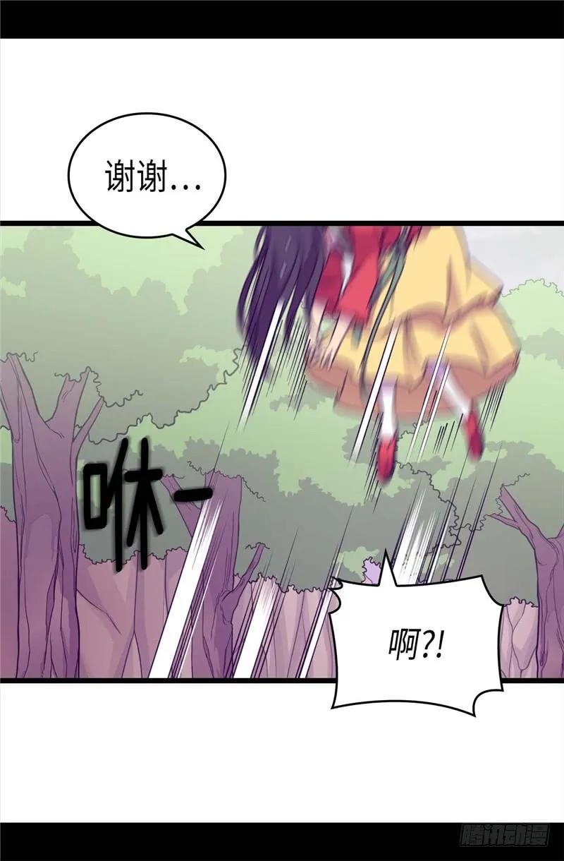 《据说我是王的女儿？》漫画最新章节312.秒杀免费下拉式在线观看章节第【16】张图片