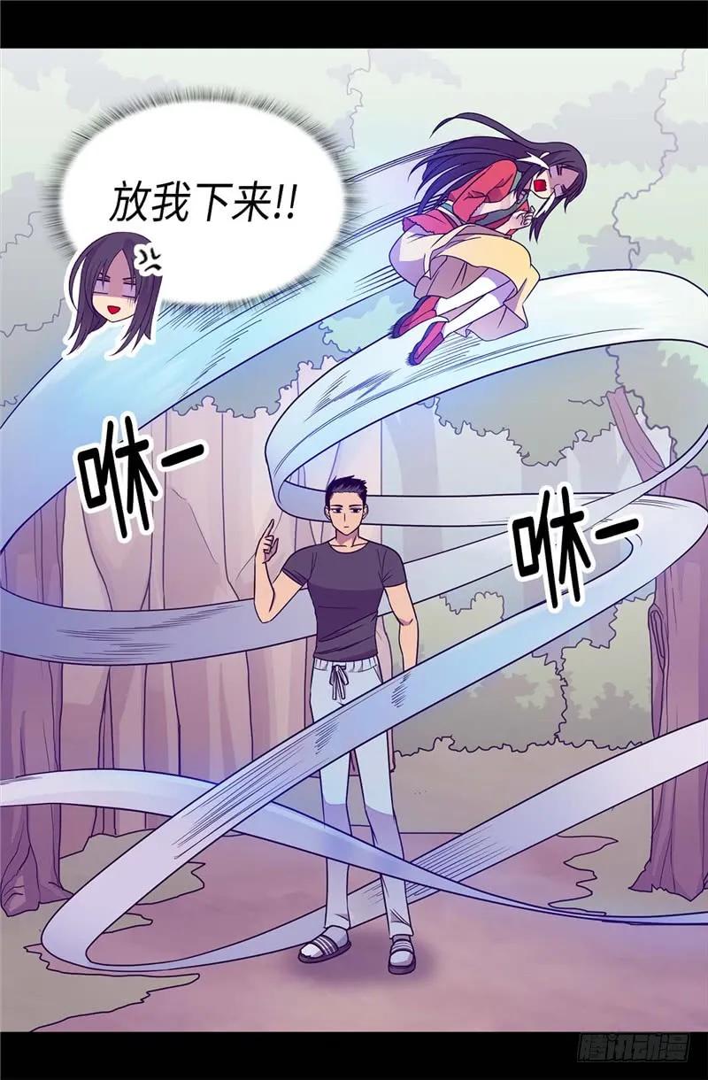 《据说我是王的女儿？》漫画最新章节312.秒杀免费下拉式在线观看章节第【20】张图片