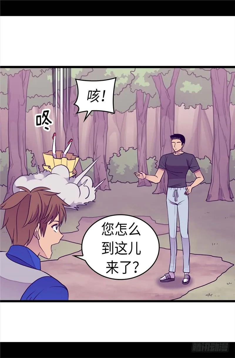 《据说我是王的女儿？》漫画最新章节312.秒杀免费下拉式在线观看章节第【23】张图片