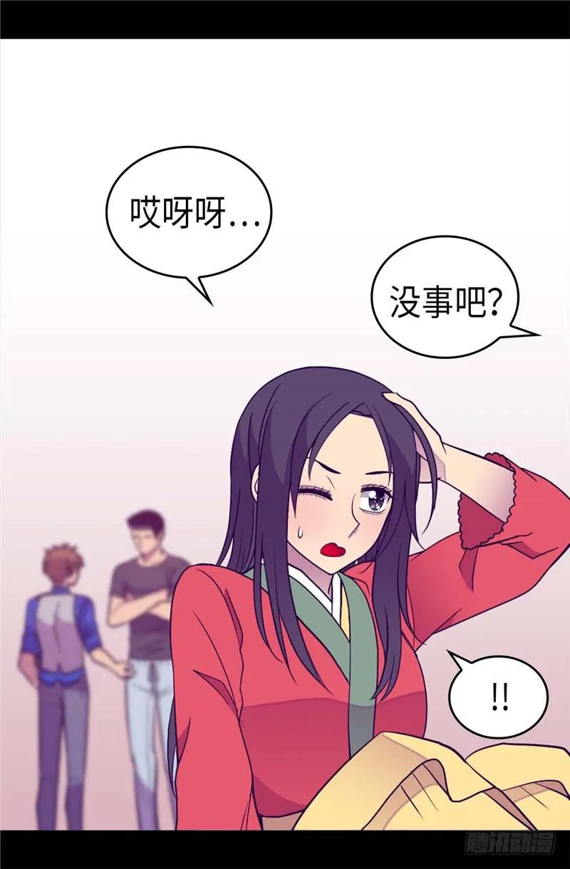 《据说我是王的女儿？》漫画最新章节312.秒杀免费下拉式在线观看章节第【24】张图片