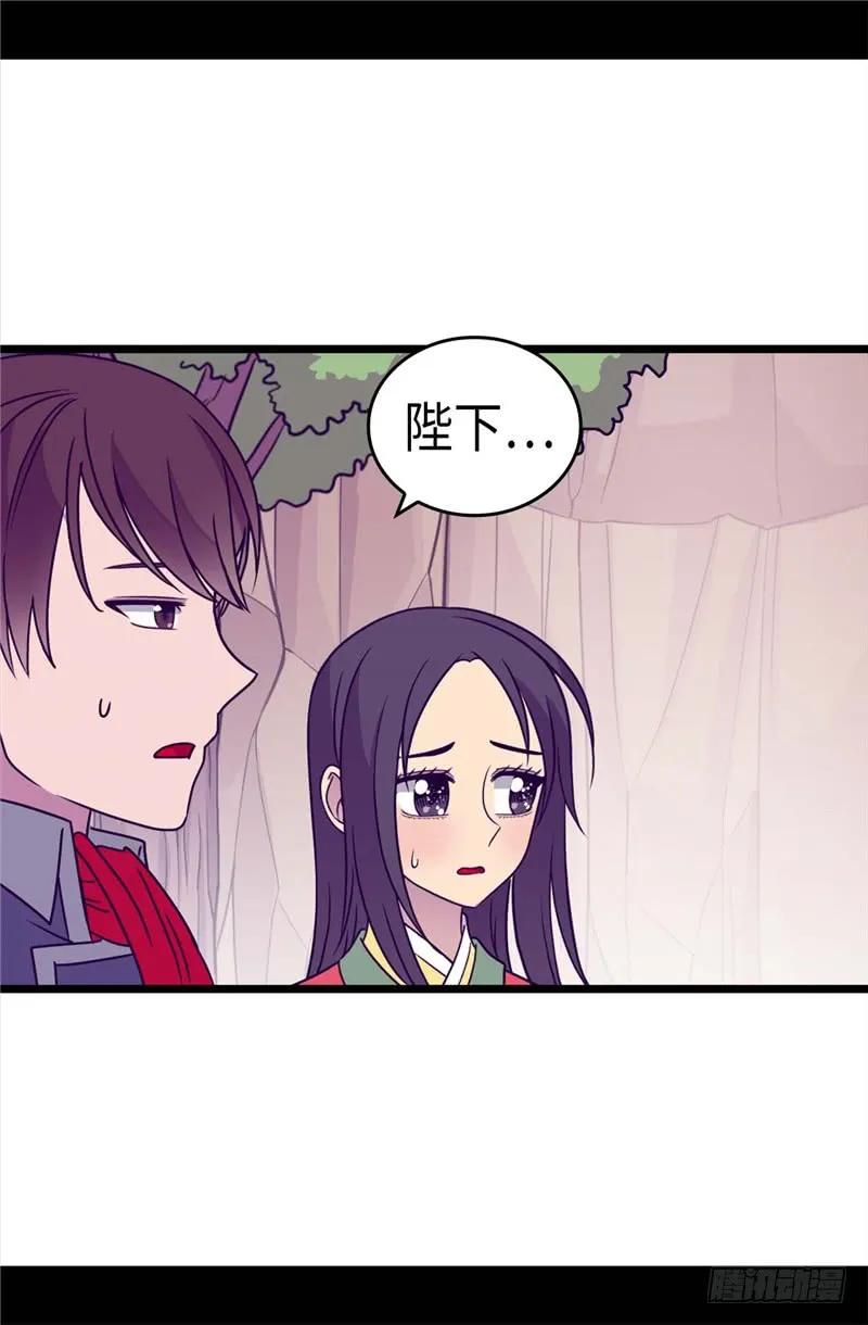 《据说我是王的女儿？》漫画最新章节313.秘密武器免费下拉式在线观看章节第【9】张图片