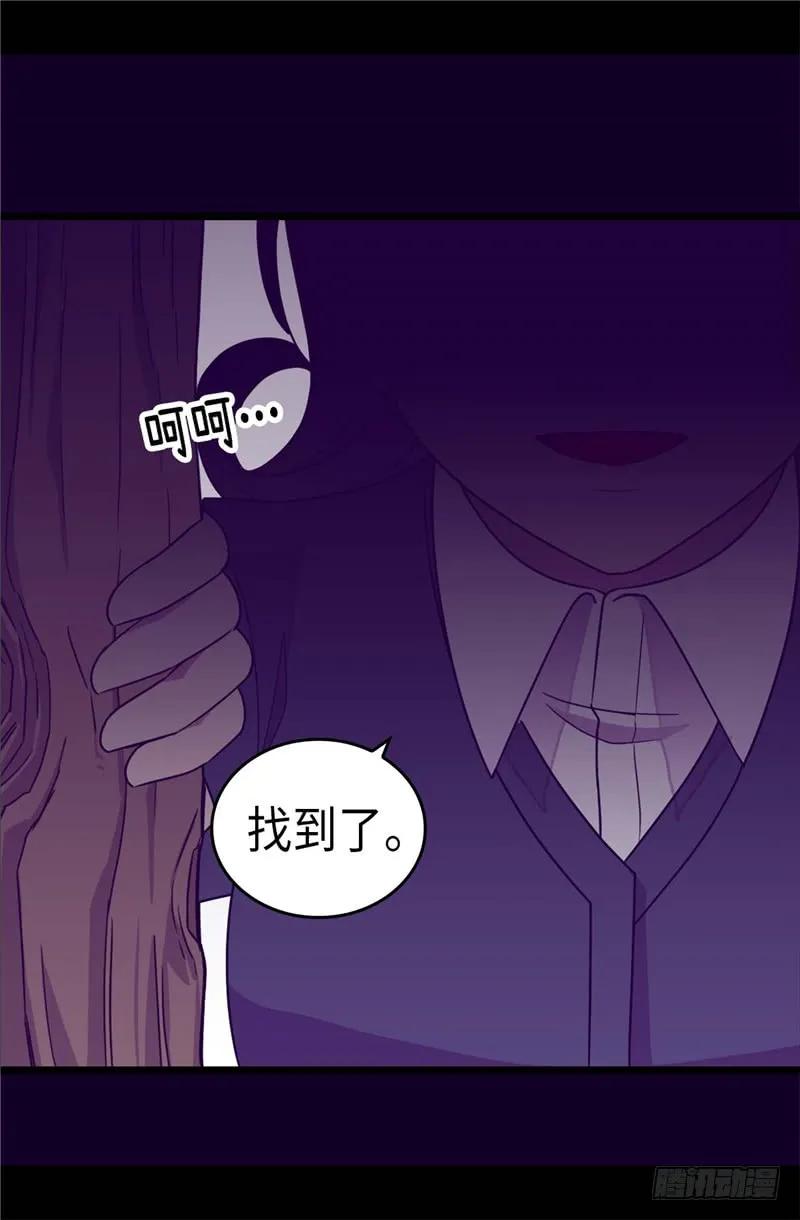 《据说我是王的女儿？》漫画最新章节315.我是无辜的…免费下拉式在线观看章节第【9】张图片