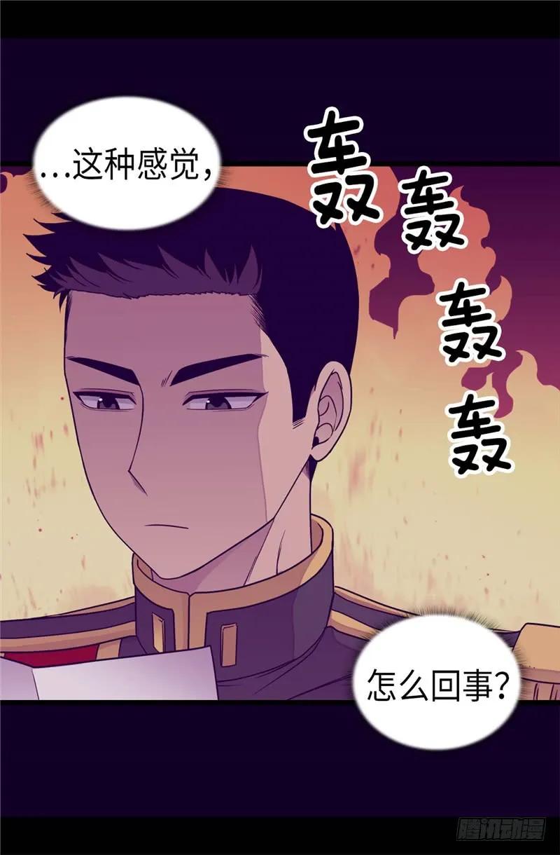 《据说我是王的女儿？》漫画最新章节316.“那个”登场免费下拉式在线观看章节第【10】张图片