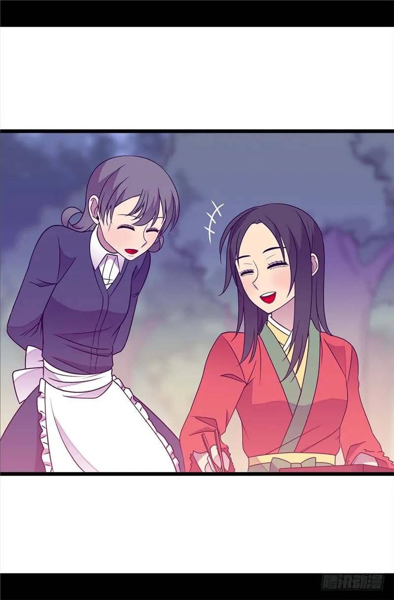 《据说我是王的女儿？》漫画最新章节316.“那个”登场免费下拉式在线观看章节第【24】张图片