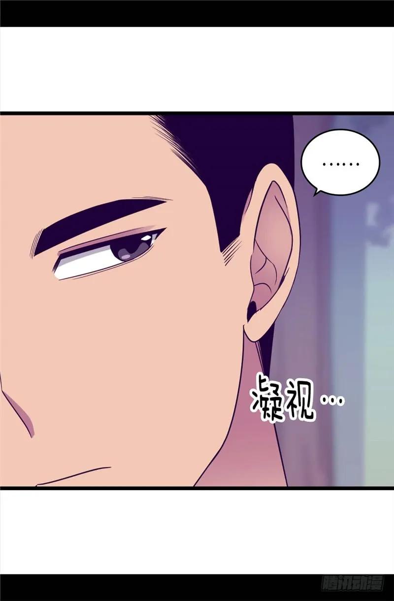 《据说我是王的女儿？》漫画最新章节318.只为“爸爸”二字免费下拉式在线观看章节第【12】张图片