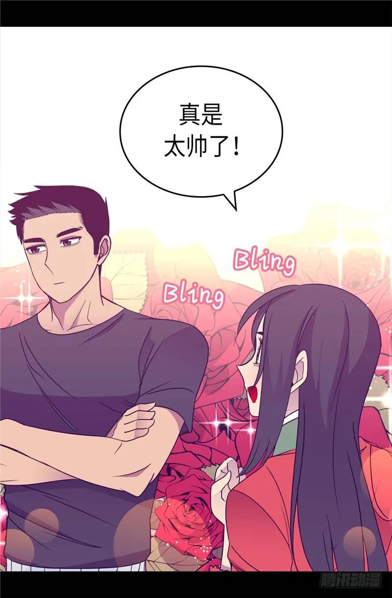 《据说我是王的女儿？》漫画最新章节318.只为“爸爸”二字免费下拉式在线观看章节第【17】张图片