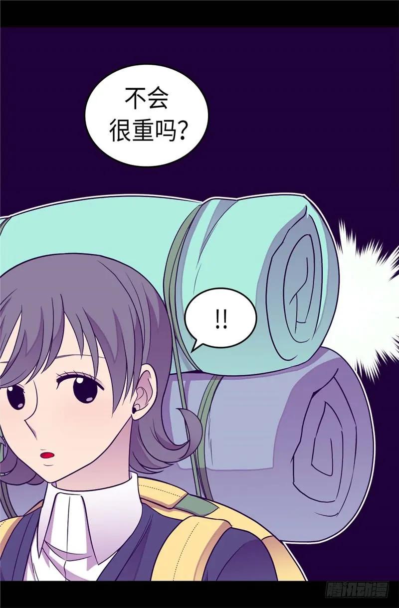 《据说我是王的女儿？》漫画最新章节318.只为“爸爸”二字免费下拉式在线观看章节第【27】张图片