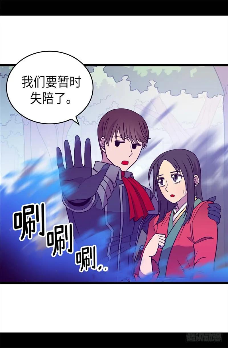 《据说我是王的女儿？》漫画最新章节320.小混蛋的嫉妒心免费下拉式在线观看章节第【26】张图片