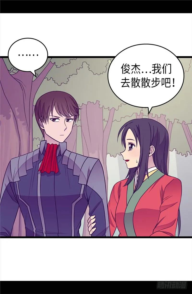 《据说我是王的女儿？》漫画最新章节320.小混蛋的嫉妒心免费下拉式在线观看章节第【9】张图片