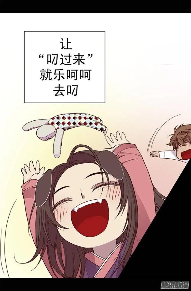 《据说我是王的女儿？》漫画最新章节33.秘诀是什么免费下拉式在线观看章节第【10】张图片