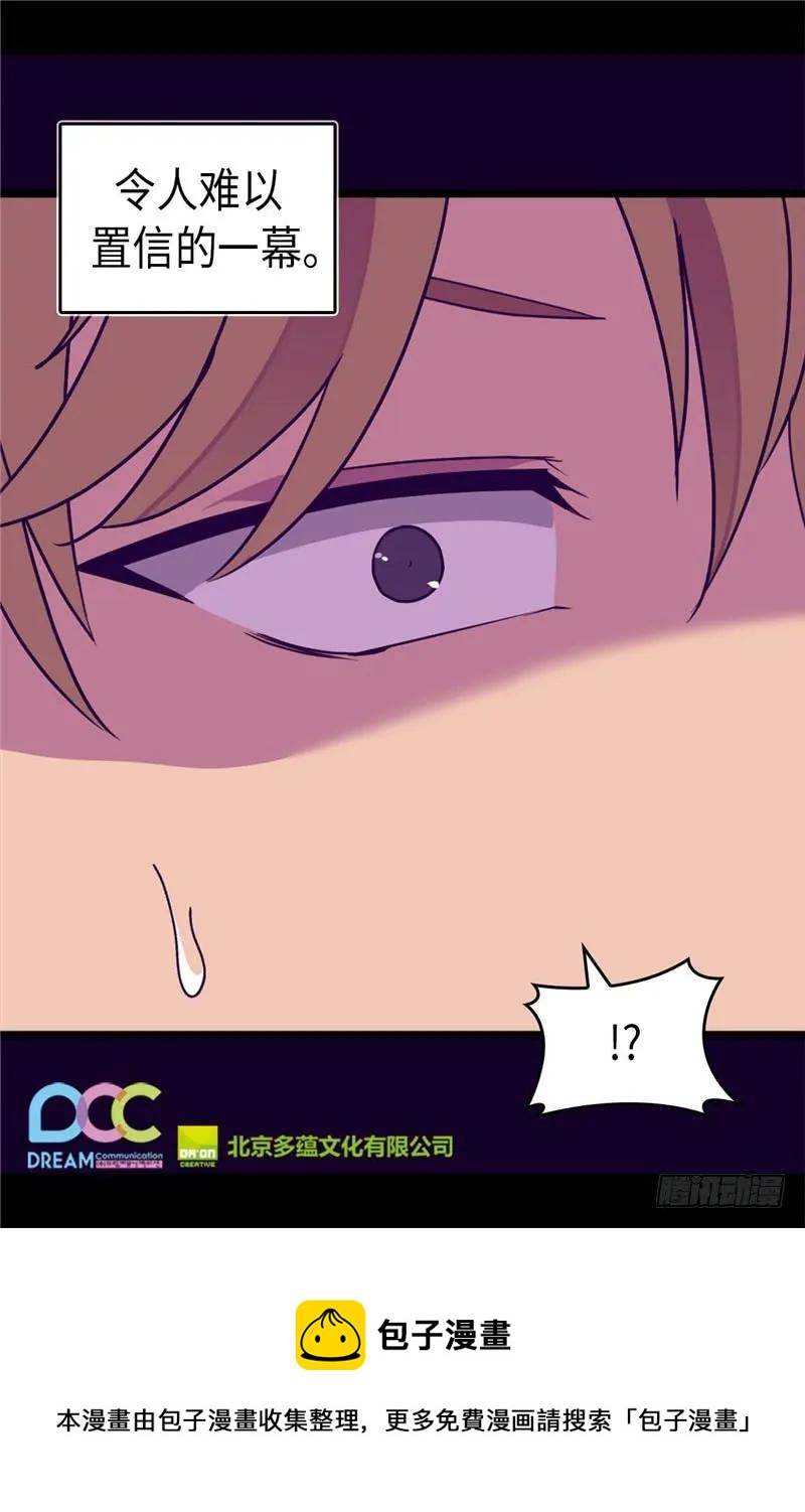 《据说我是王的女儿？》漫画最新章节322.等我回来跟你结婚免费下拉式在线观看章节第【25】张图片