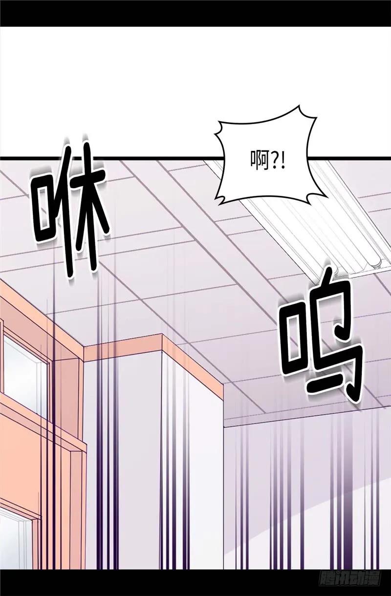 《据说我是王的女儿？》漫画最新章节323.帝国公敌免费下拉式在线观看章节第【7】张图片